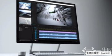 微软Surface Studio惊艳亮相，重新定义一体机 史上最薄触控屏与创意工作站