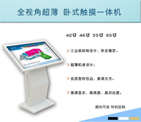 北方三益触控产品在展厅应用中的革新与价值