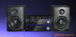 深圳市宝安区西乡乐美塑胶制品厂产品聚焦 触控产品与其他视听周边